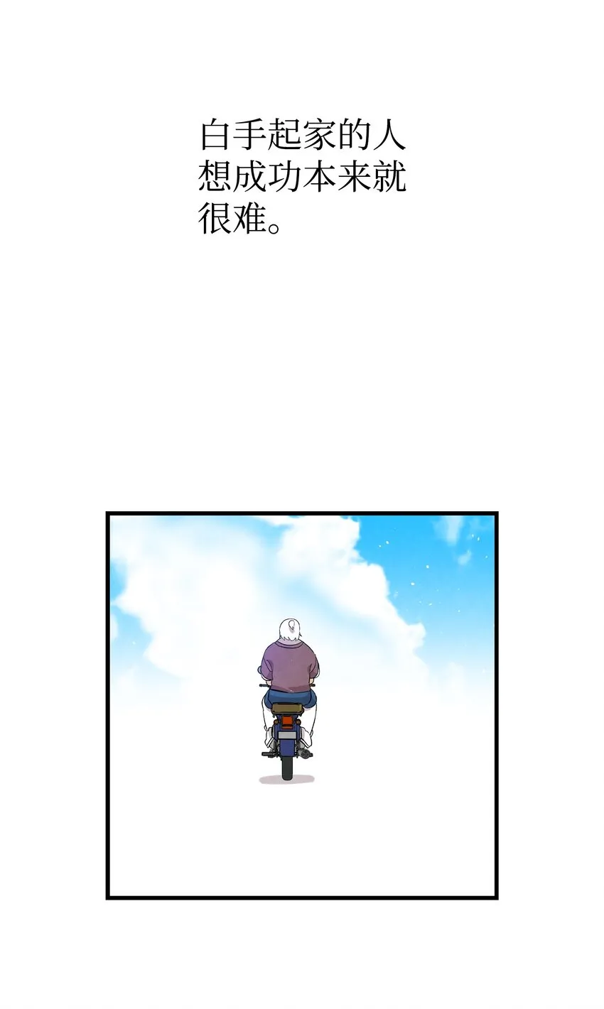 123 儿时记忆 第80页