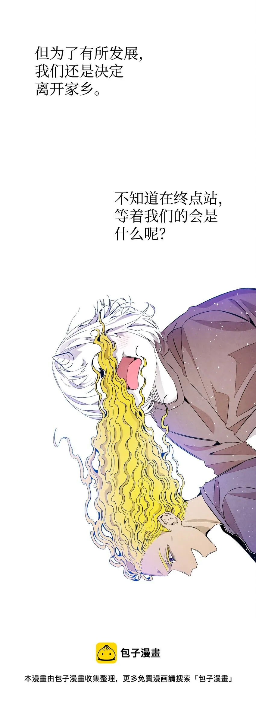 123 儿时记忆 第81页