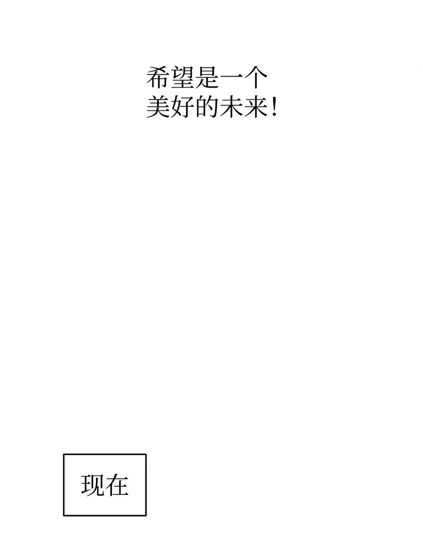 123 儿时记忆 第82页