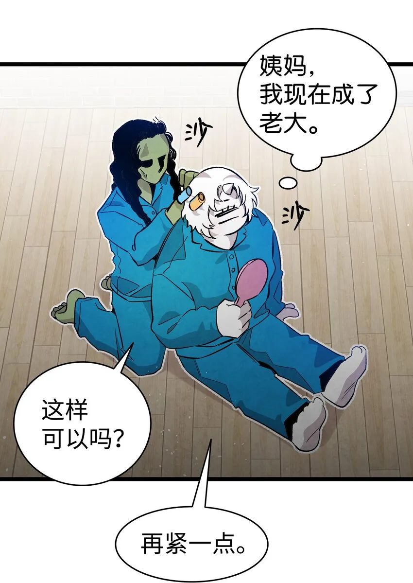 123 儿时记忆 第83页