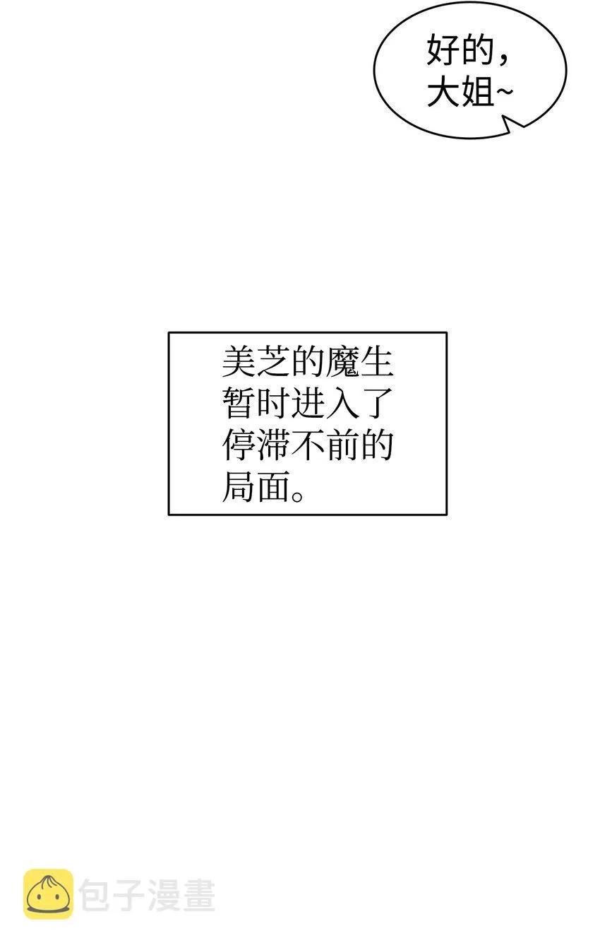 123 儿时记忆 第84页