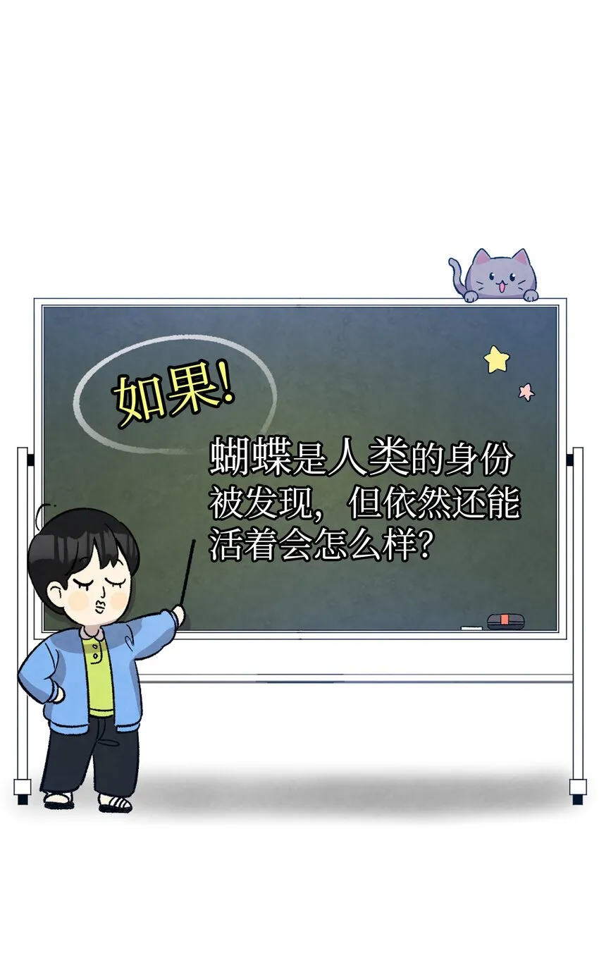 124 学说话 第2页