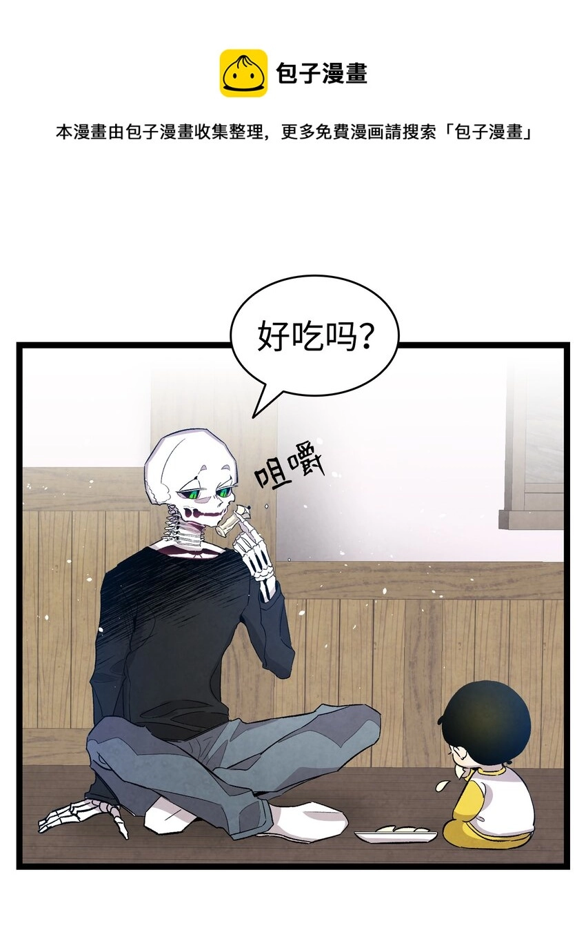 124 学说话 第5页