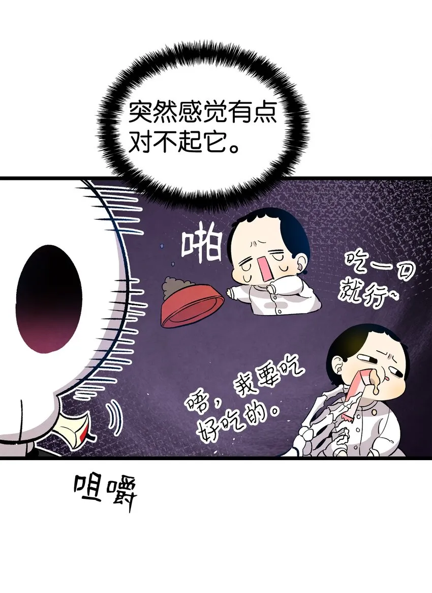 124 学说话 第7页