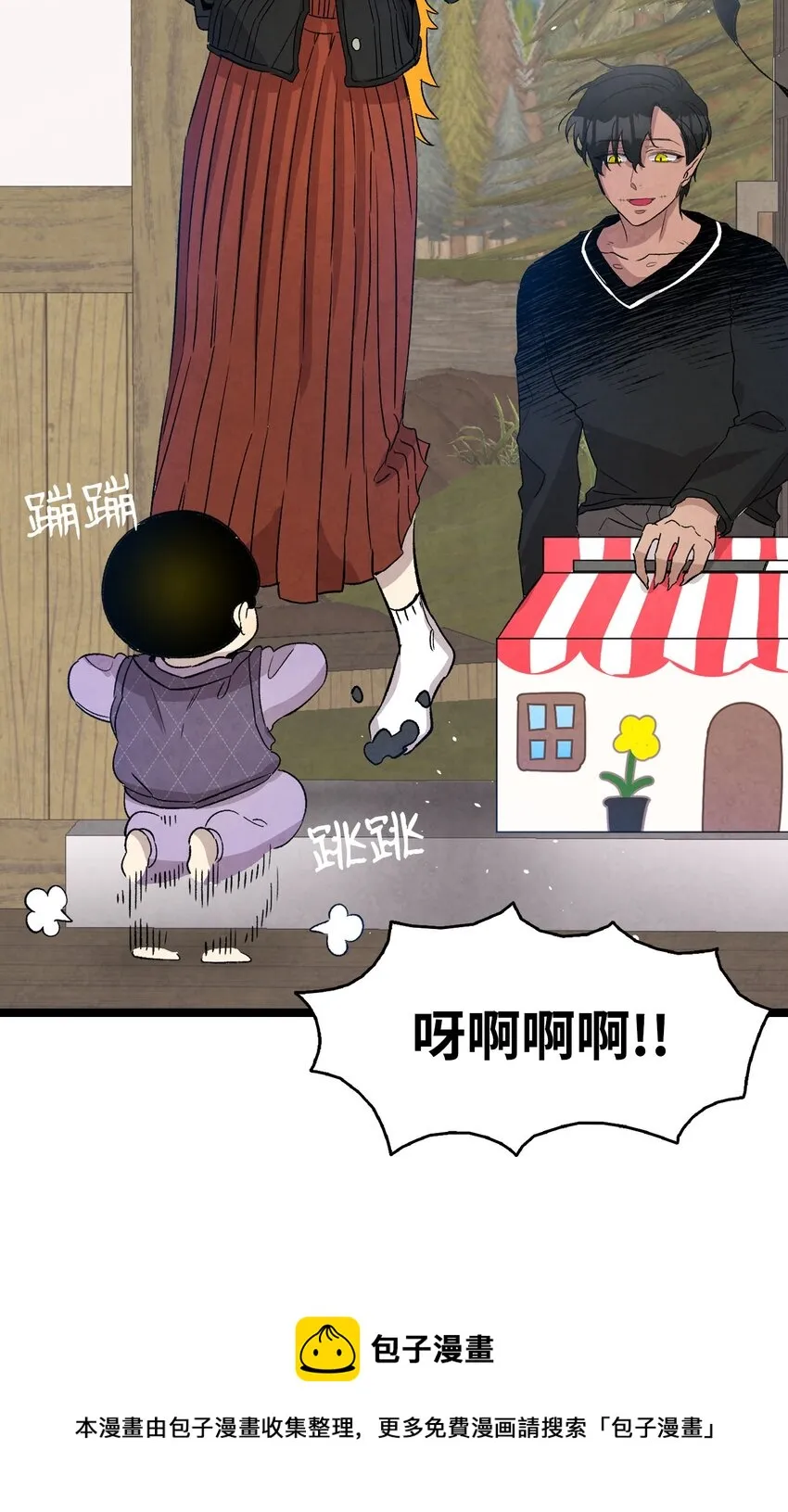 124 学说话 第9页