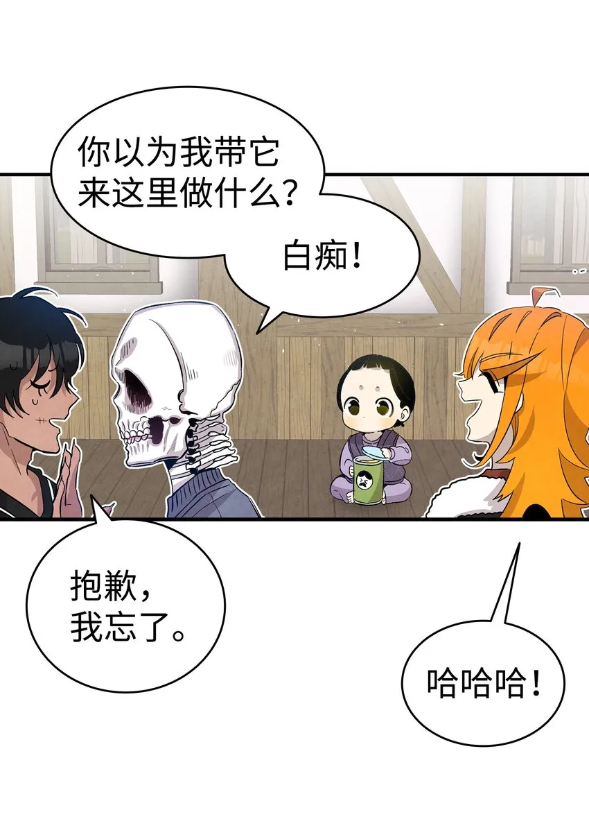 124 学说话 第15页
