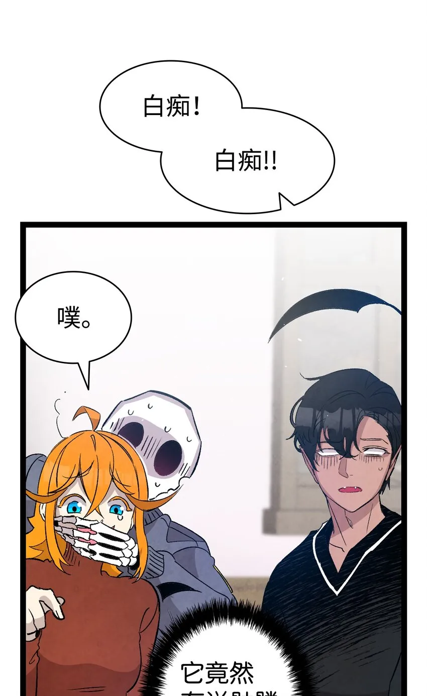 124 学说话 第19页