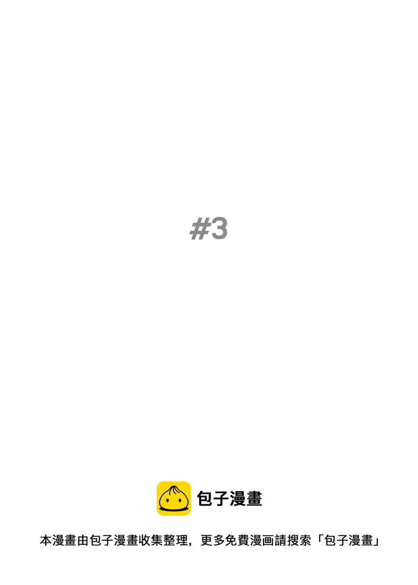 124 学说话 第21页