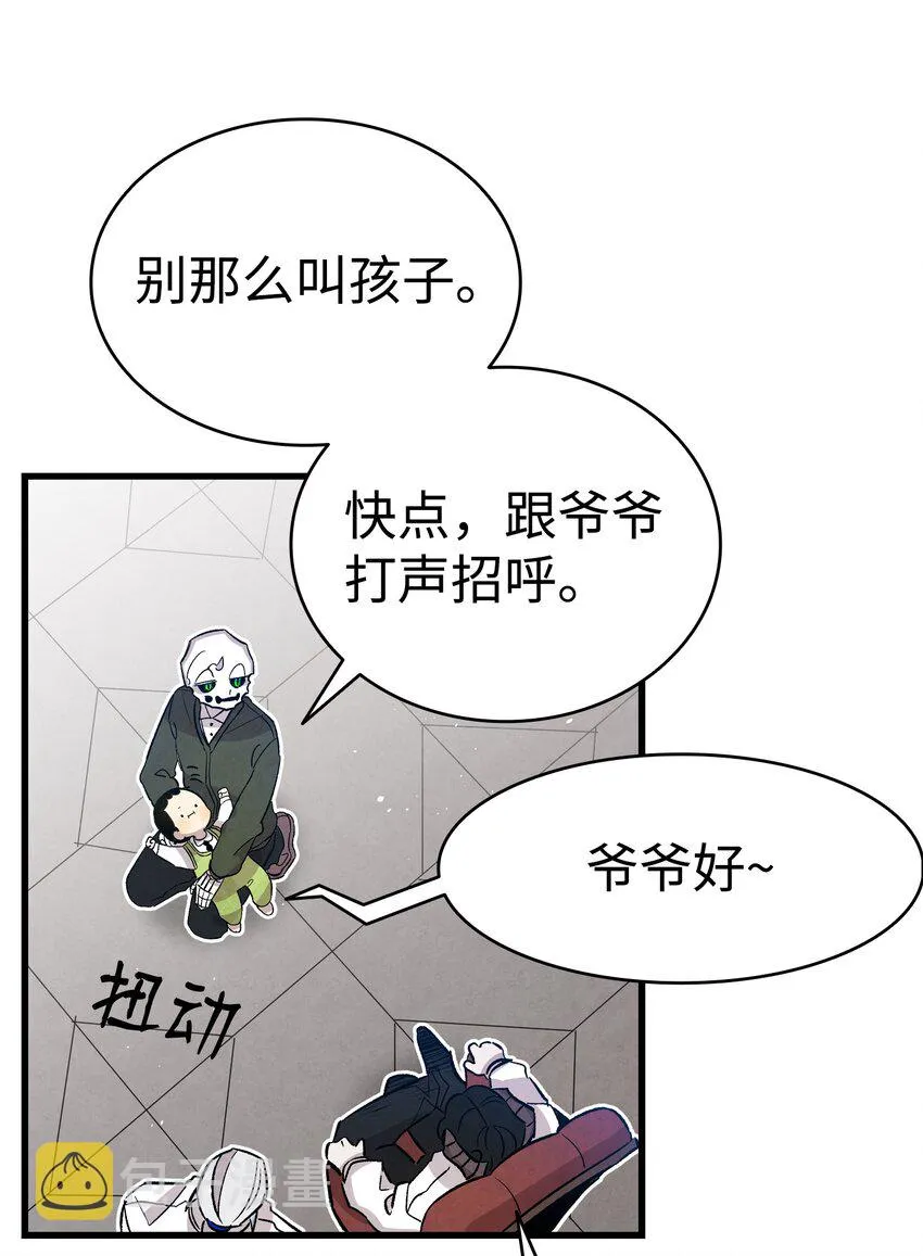 124 学说话 第24页