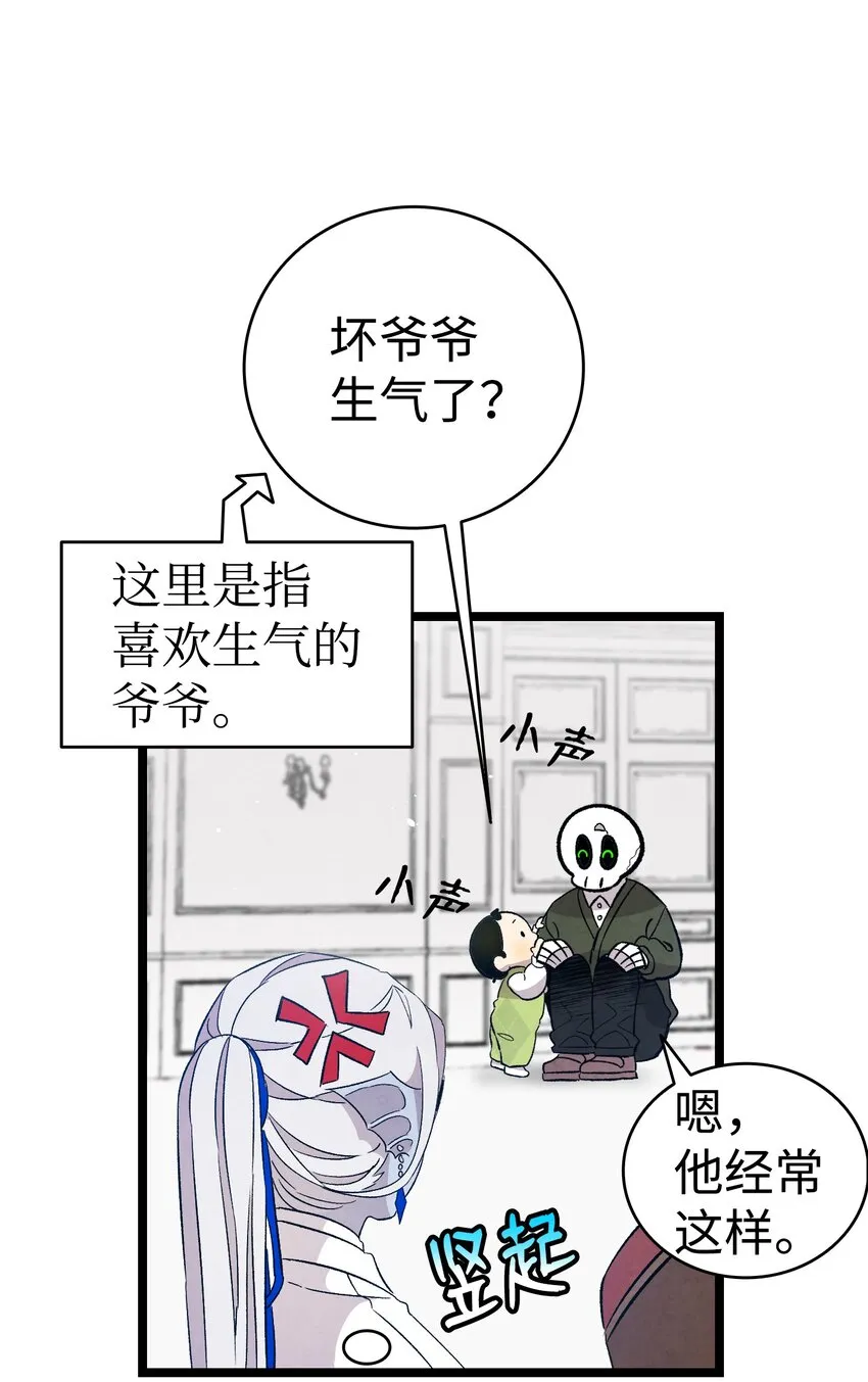 124 学说话 第26页