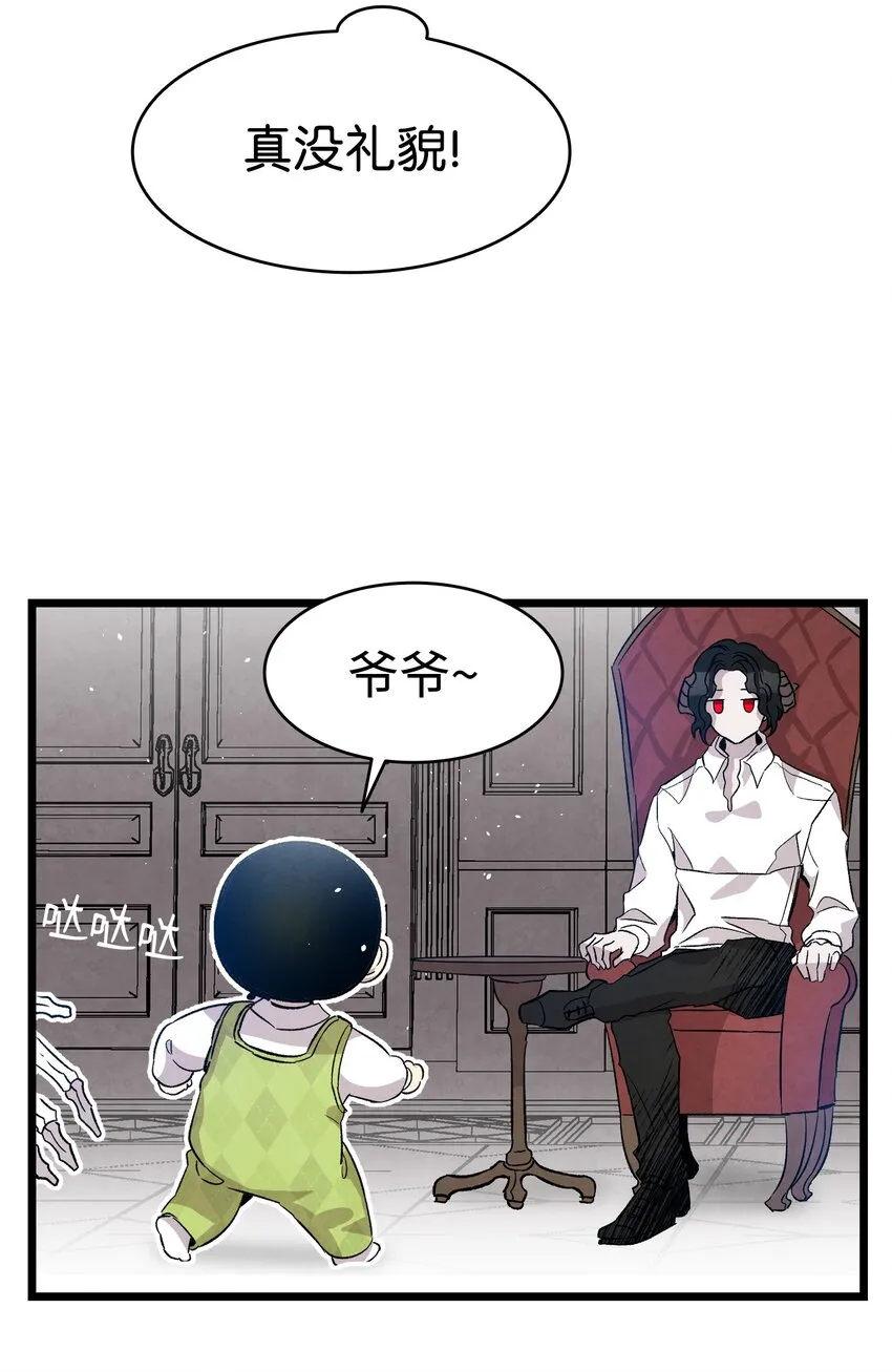 124 学说话 第27页