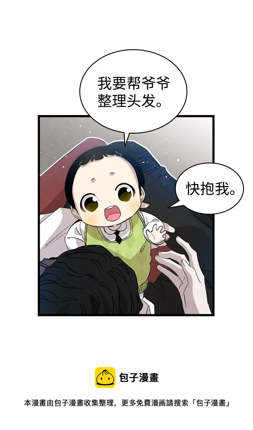 124 学说话 第29页