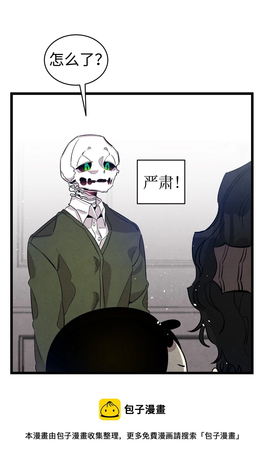 124 学说话 第33页