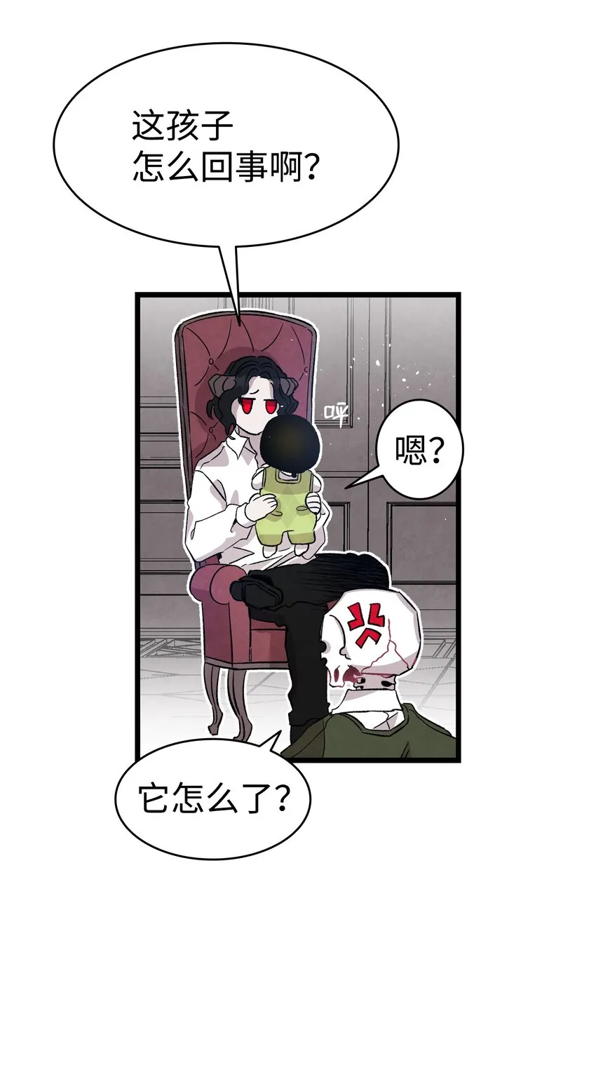 124 学说话 第35页