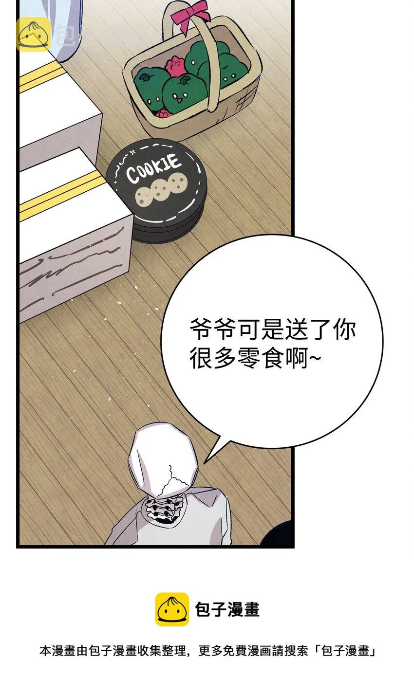 124 学说话 第37页