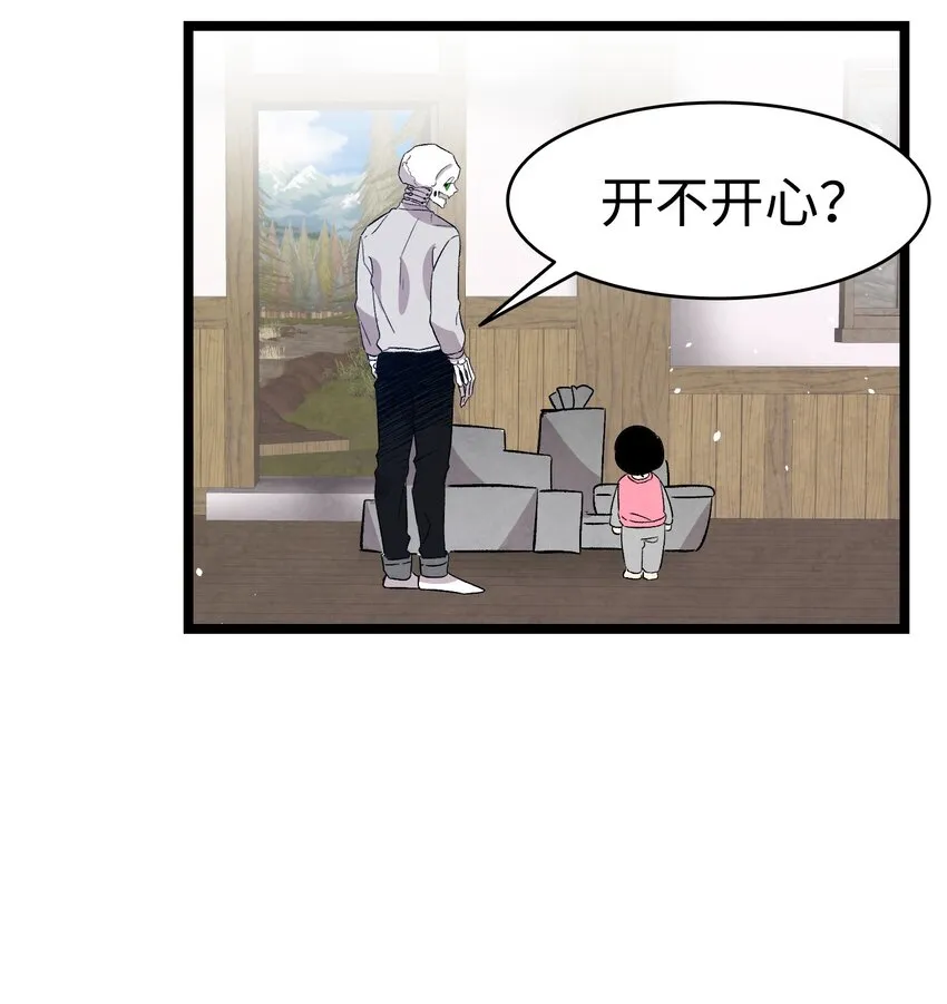 124 学说话 第38页