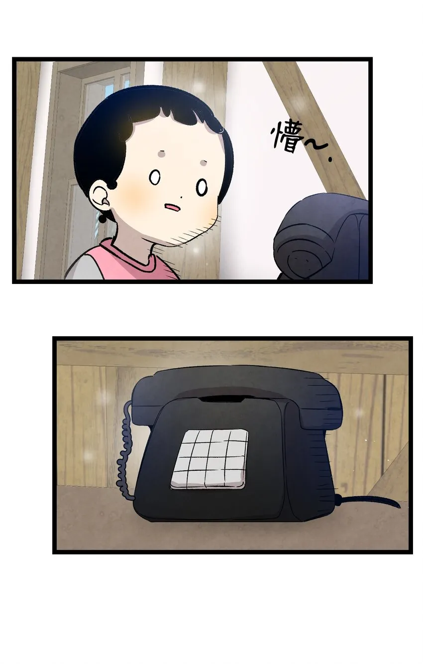 124 学说话 第42页