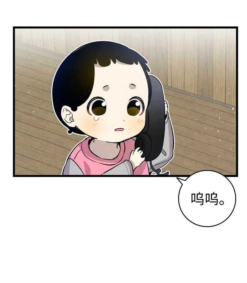 124 学说话 第46页