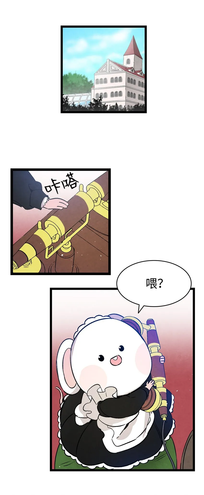 124 学说话 第48页