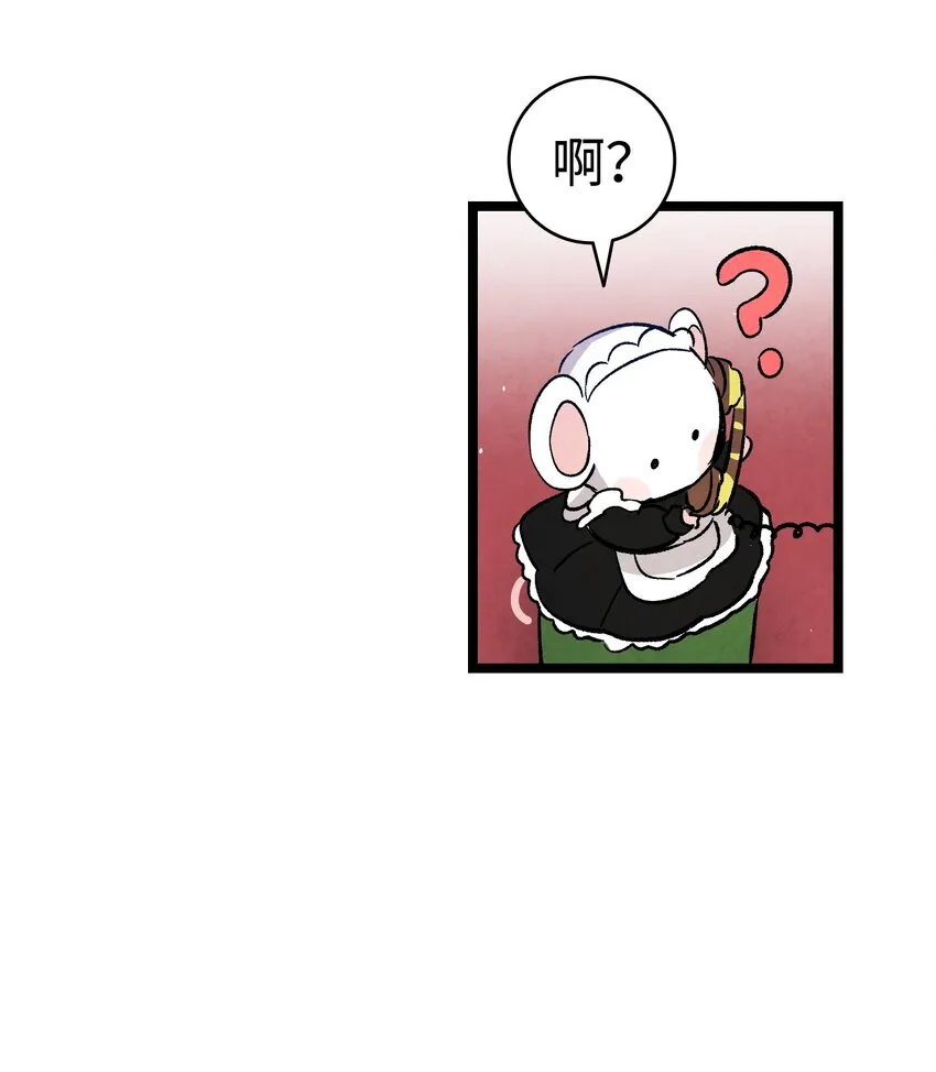 124 学说话 第52页