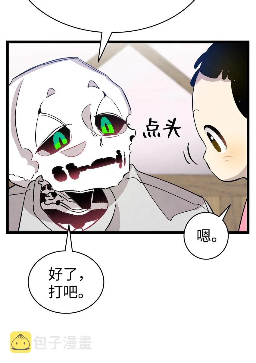 124 学说话 第56页
