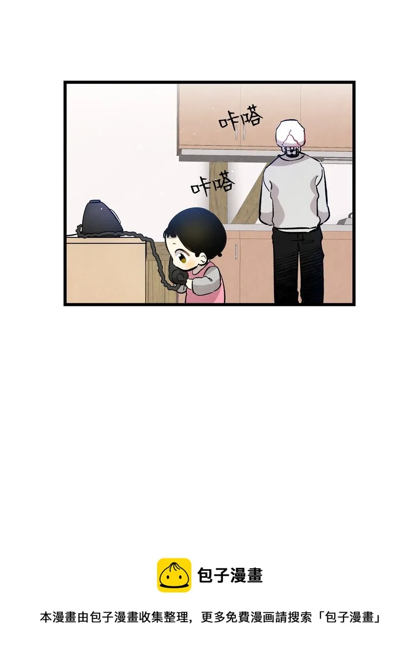 124 学说话 第57页