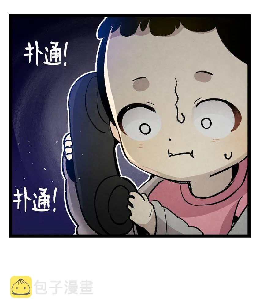 124 学说话 第58页