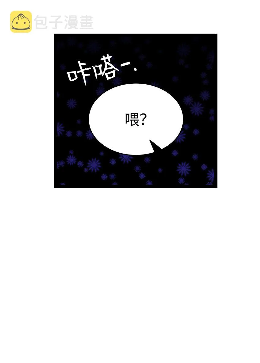 124 学说话 第59页