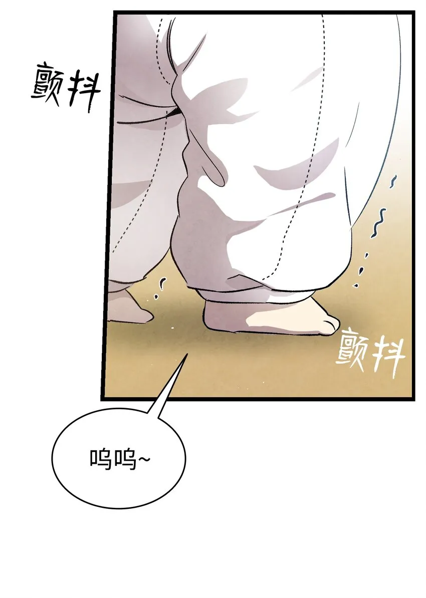 126 噩梦 第2页