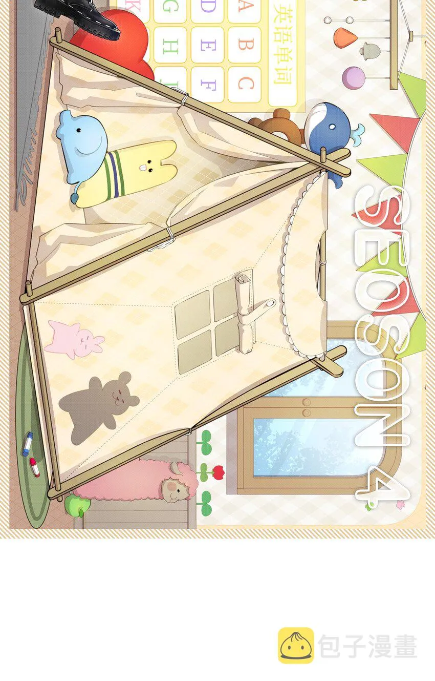 126 噩梦 第8页