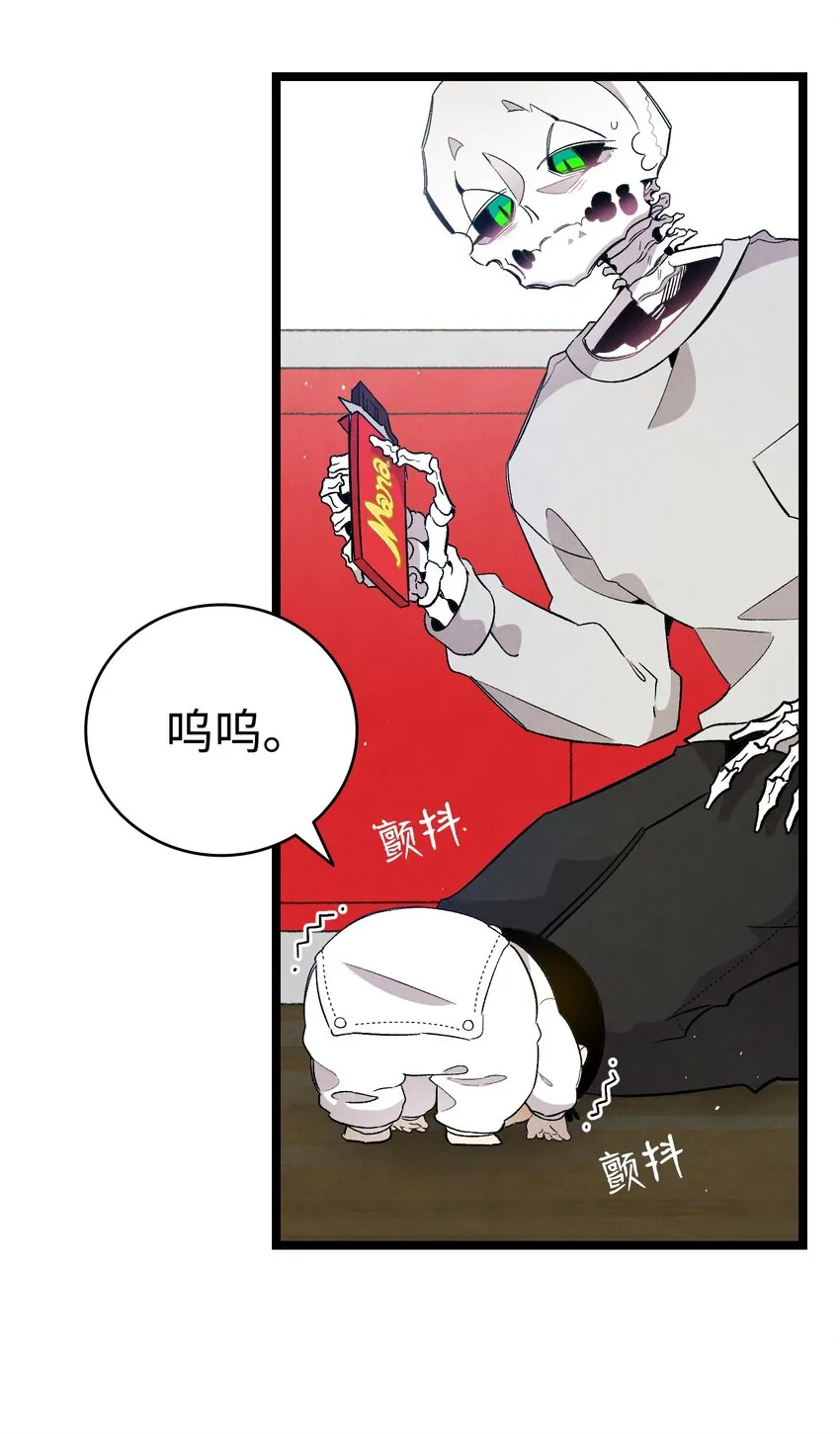 126 噩梦 第11页