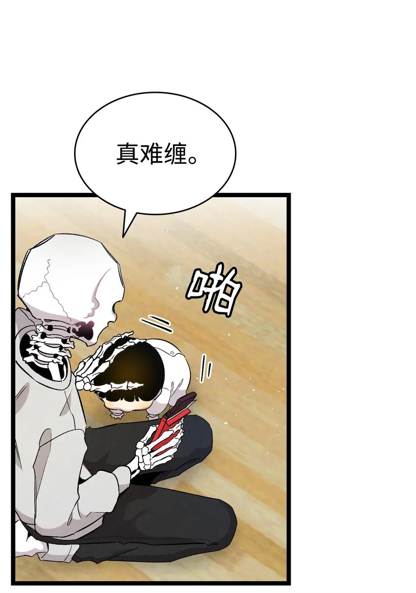 126 噩梦 第12页