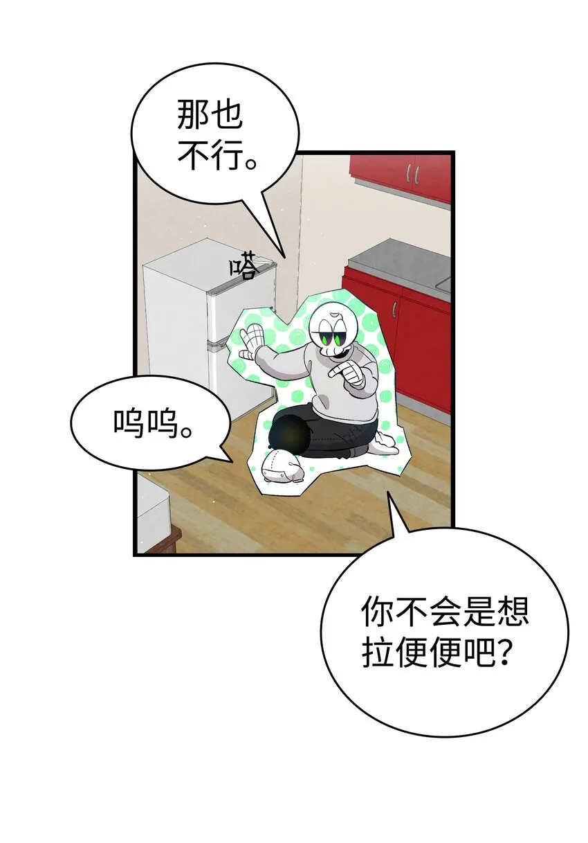 126 噩梦 第15页