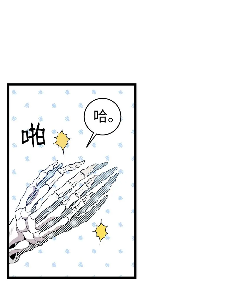 126 噩梦 第18页