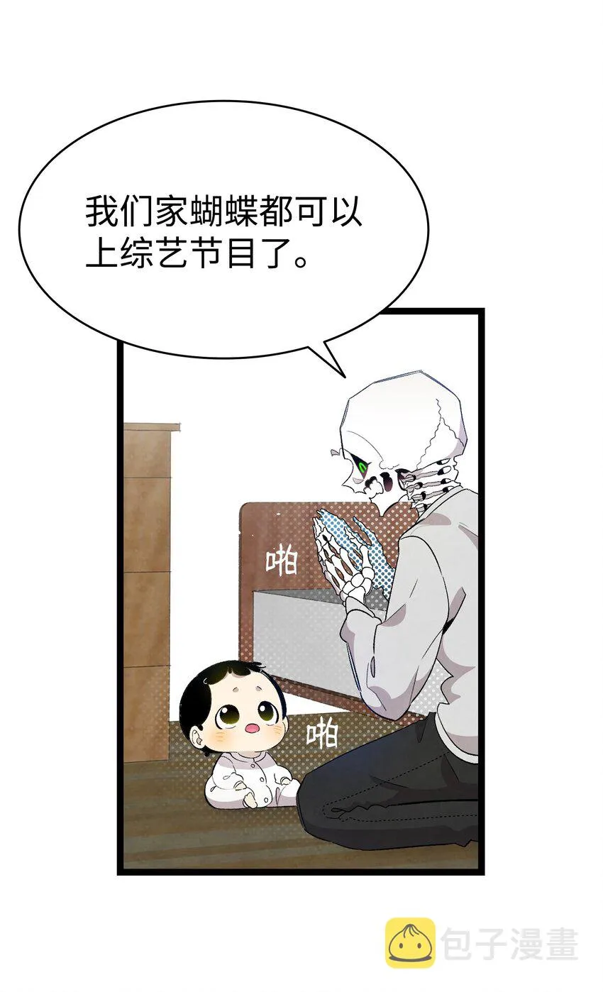 126 噩梦 第20页