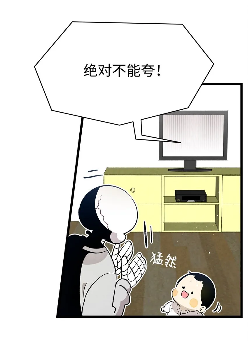 126 噩梦 第22页