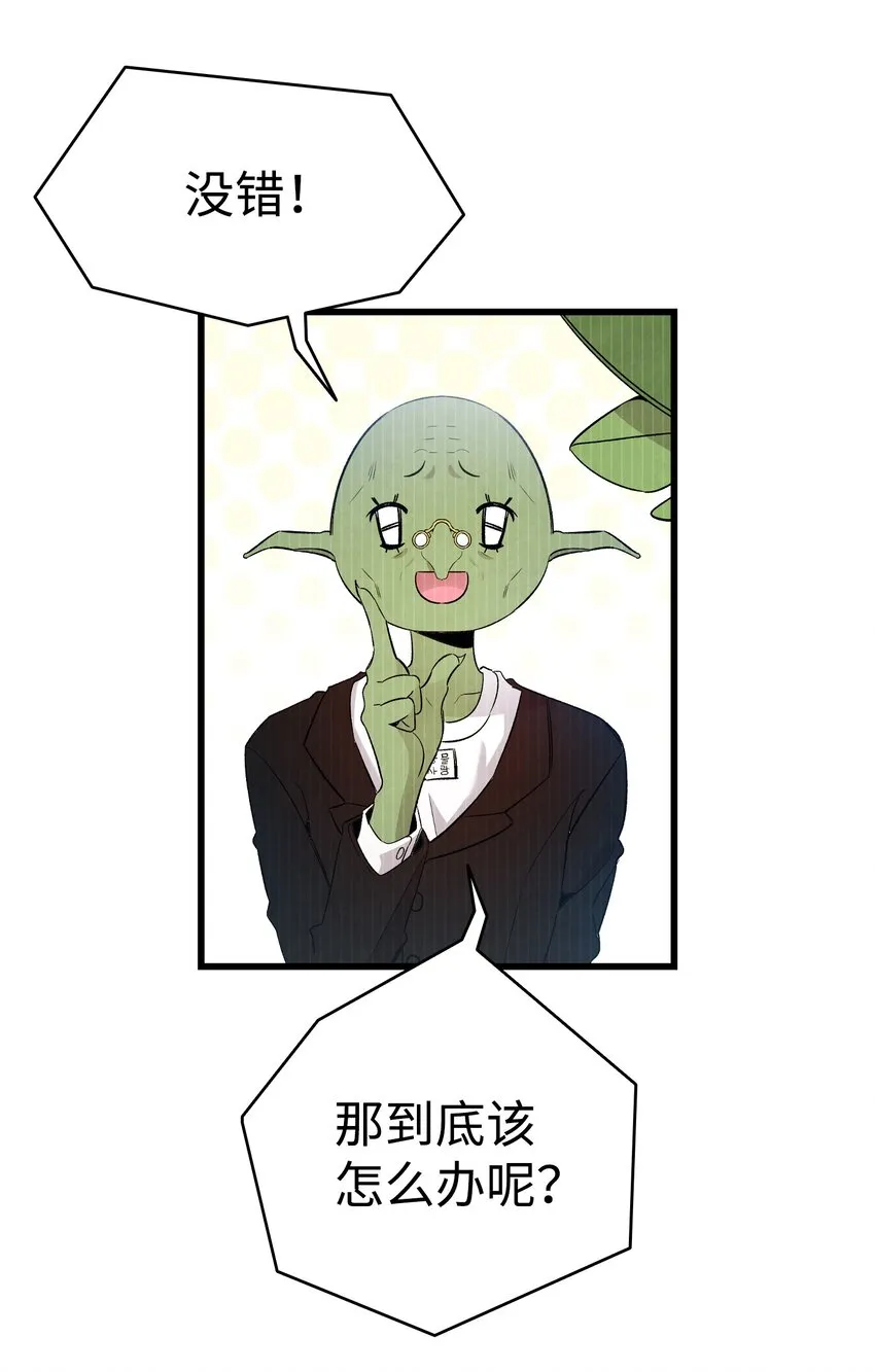 126 噩梦 第26页