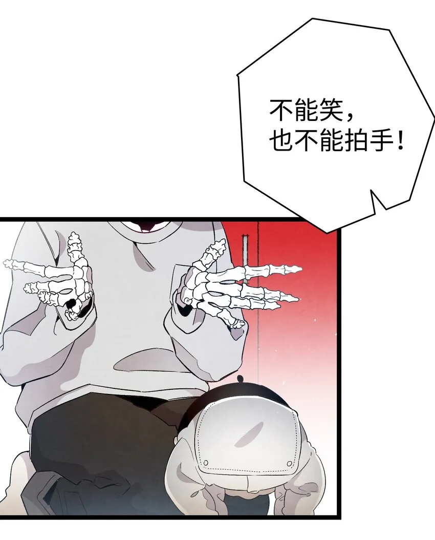 126 噩梦 第27页