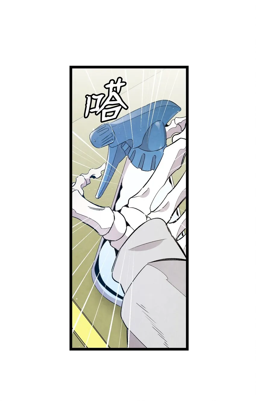 126 噩梦 第30页
