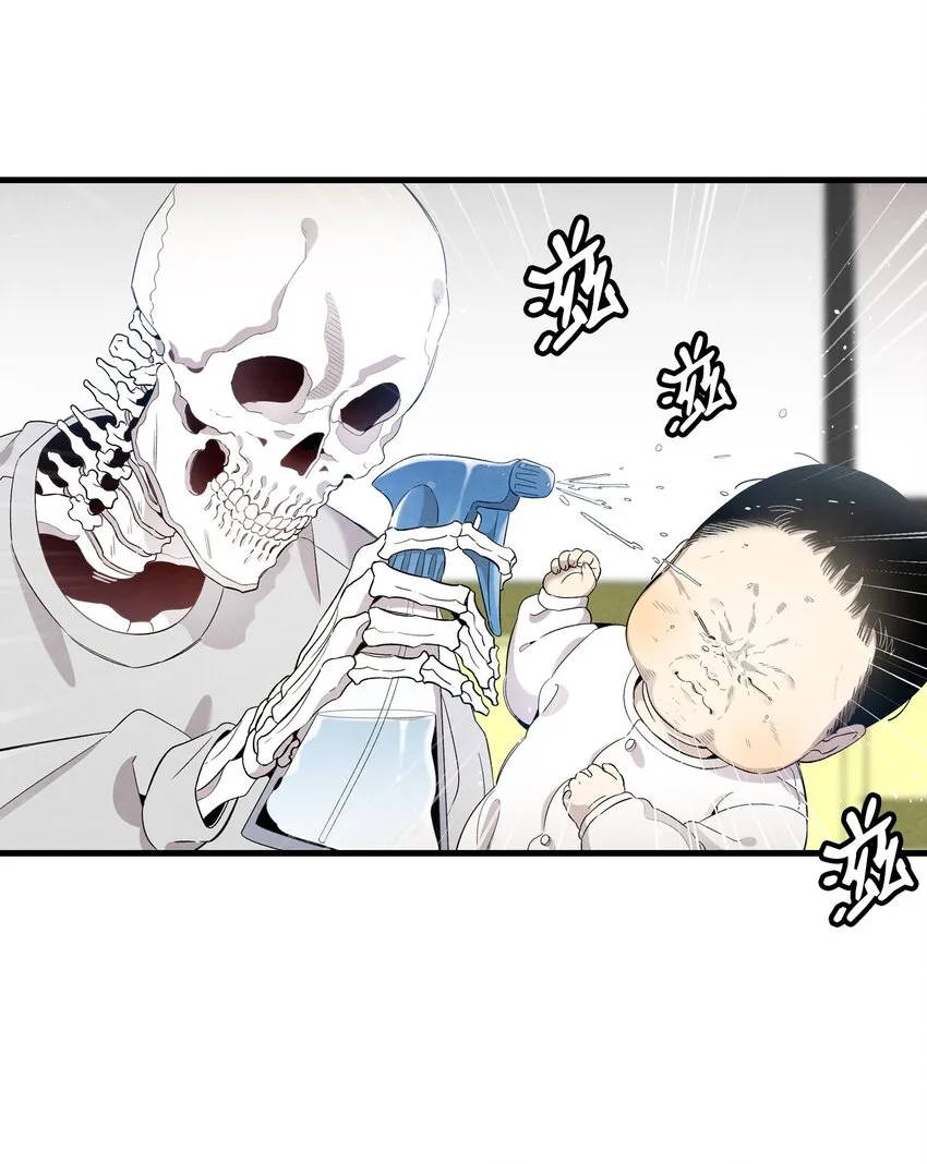 126 噩梦 第31页