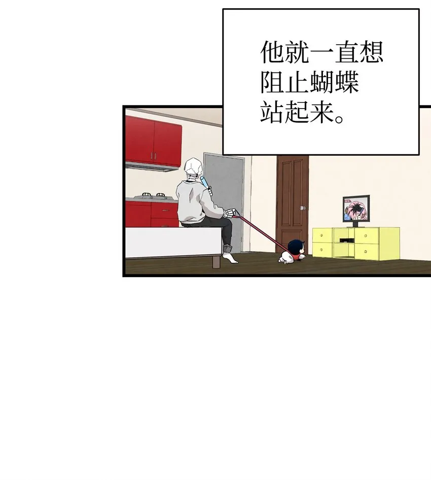 126 噩梦 第34页