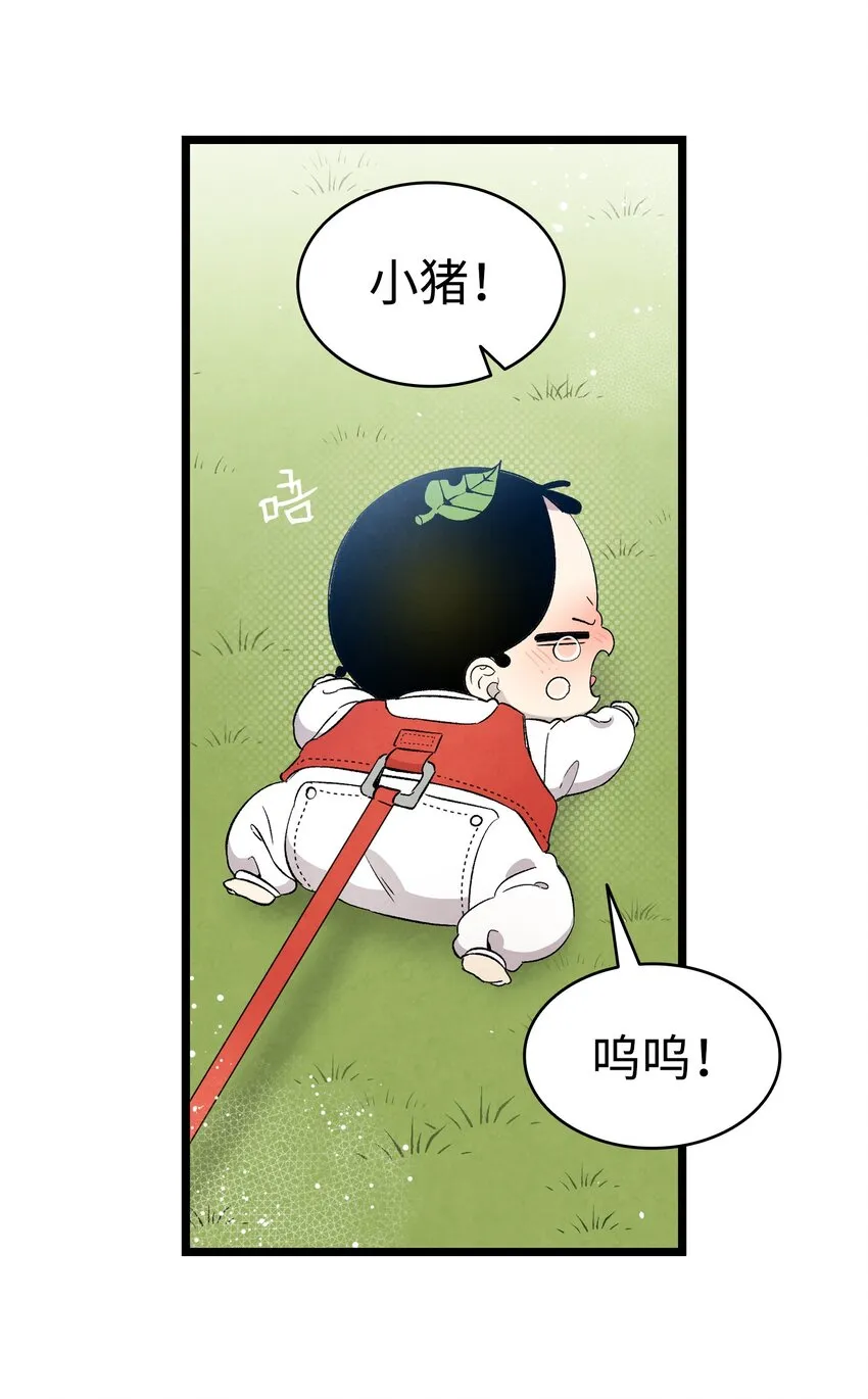 126 噩梦 第39页