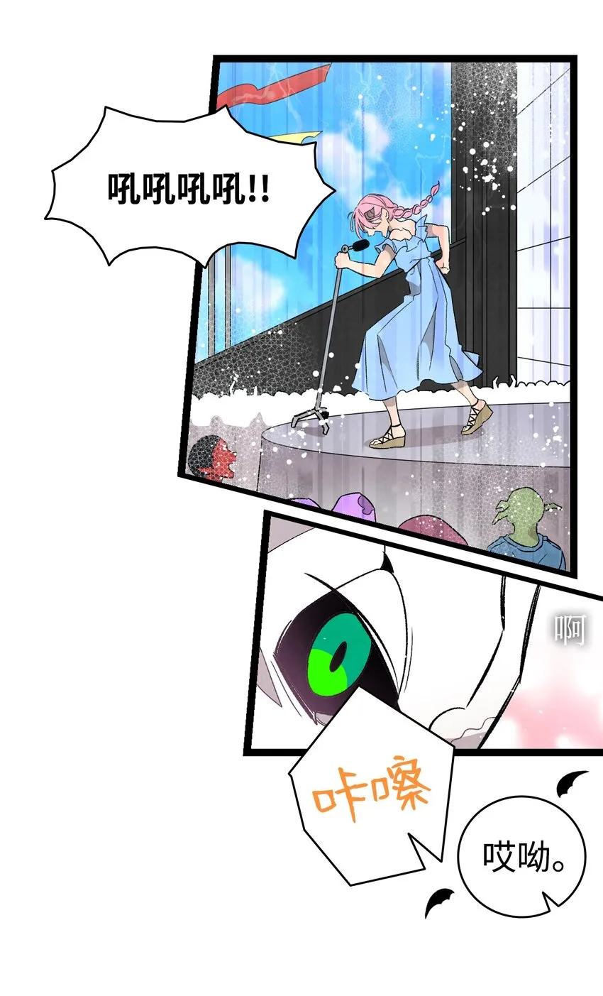 126 噩梦 第42页