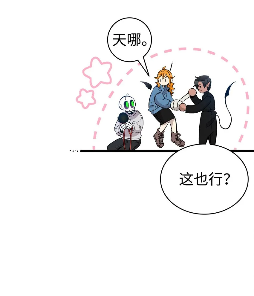 126 噩梦 第44页