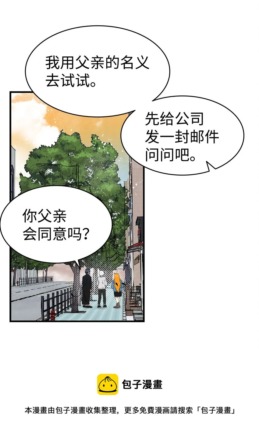 126 噩梦 第45页