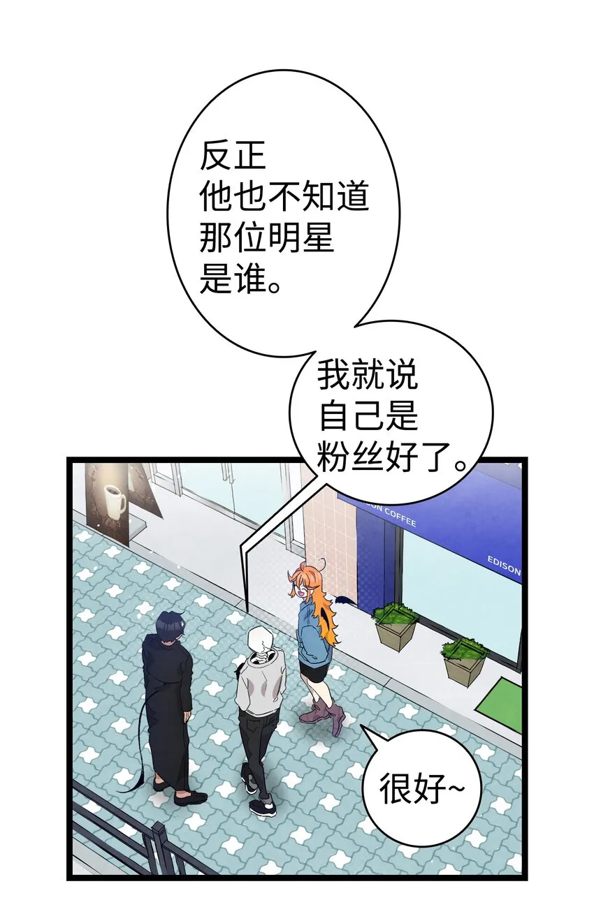 126 噩梦 第46页