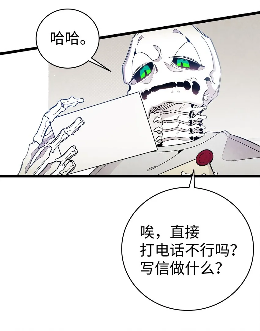 126 噩梦 第50页
