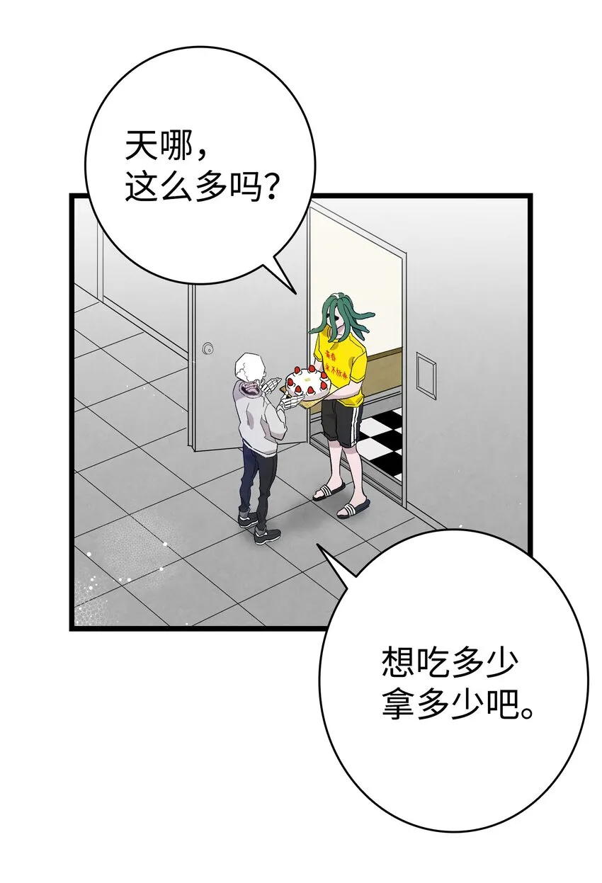 126 噩梦 第55页