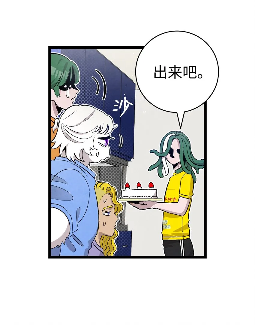 126 噩梦 第58页
