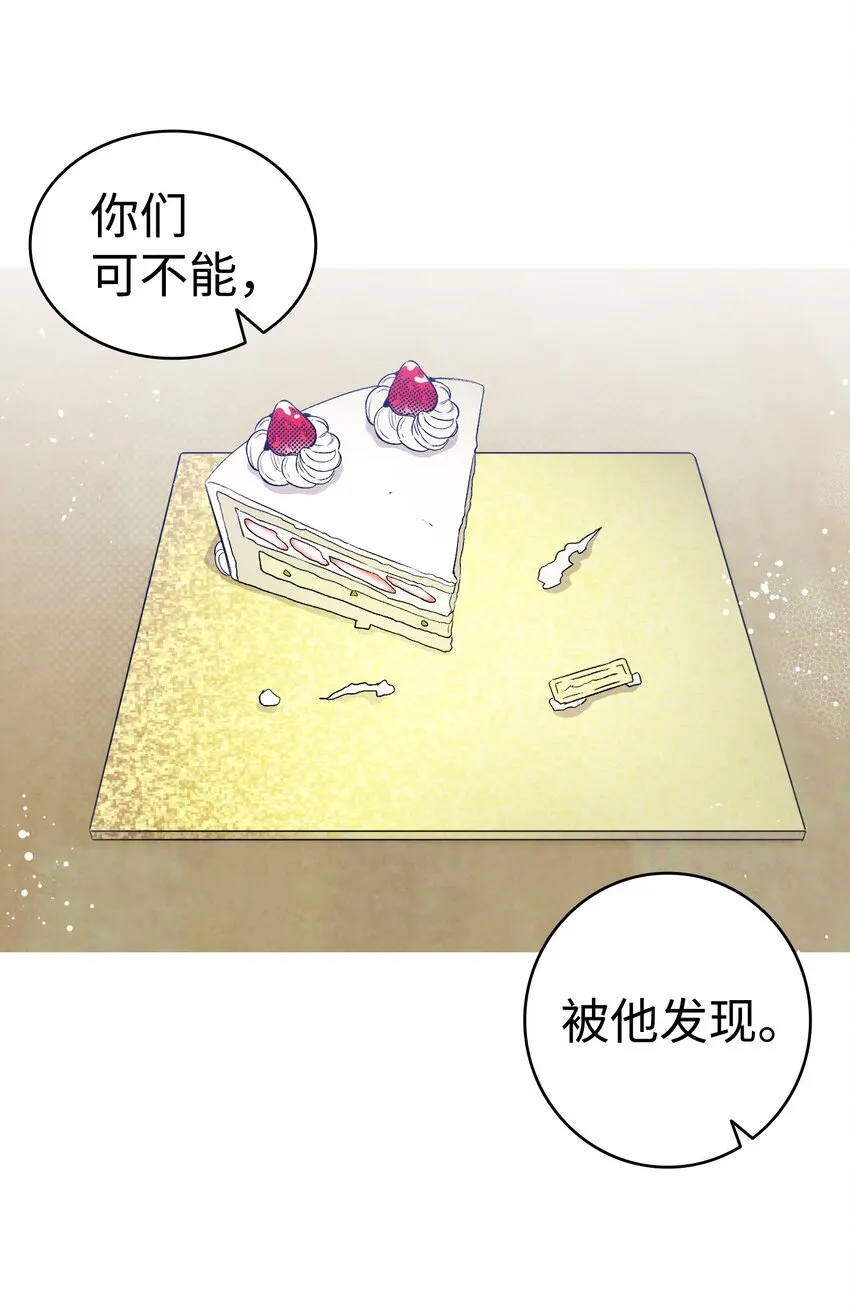 126 噩梦 第59页